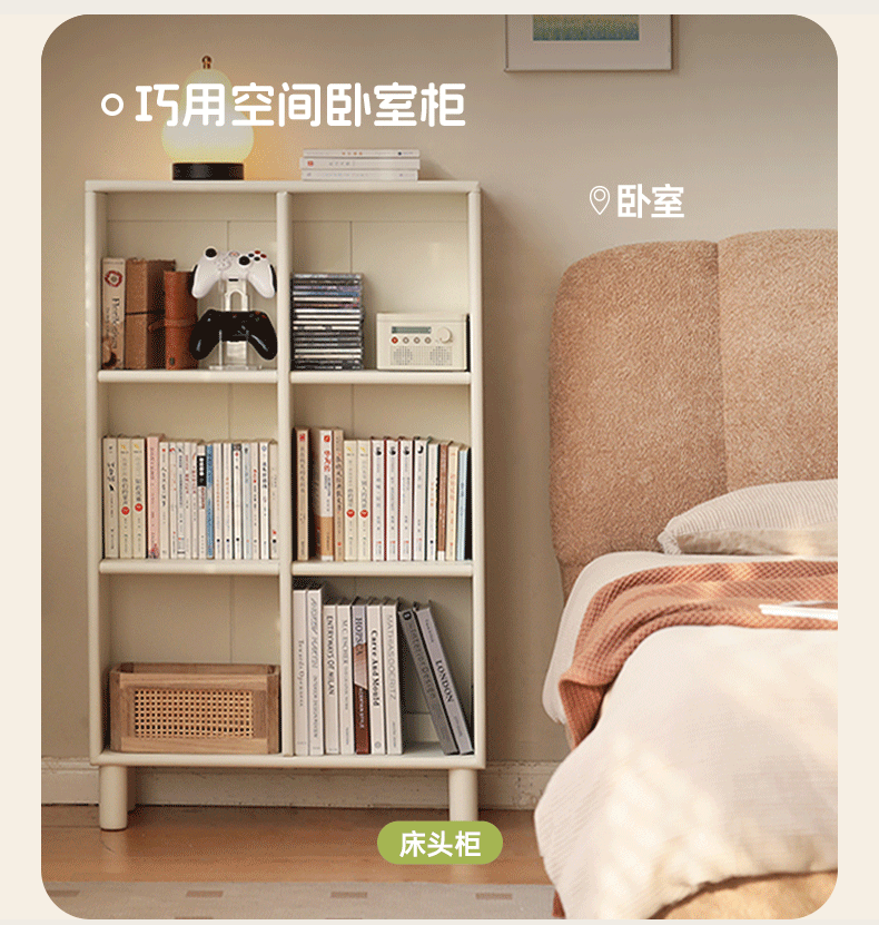 Poplar Solid Wood Bookcase Free Combination Cream Style