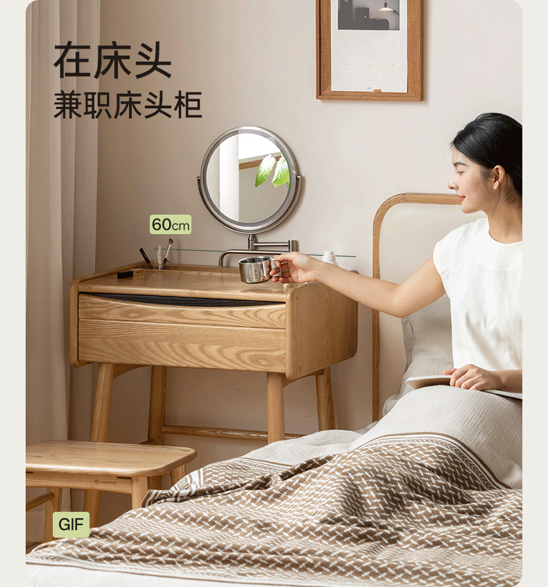 Ash Solid Wood Modern Vanity Table