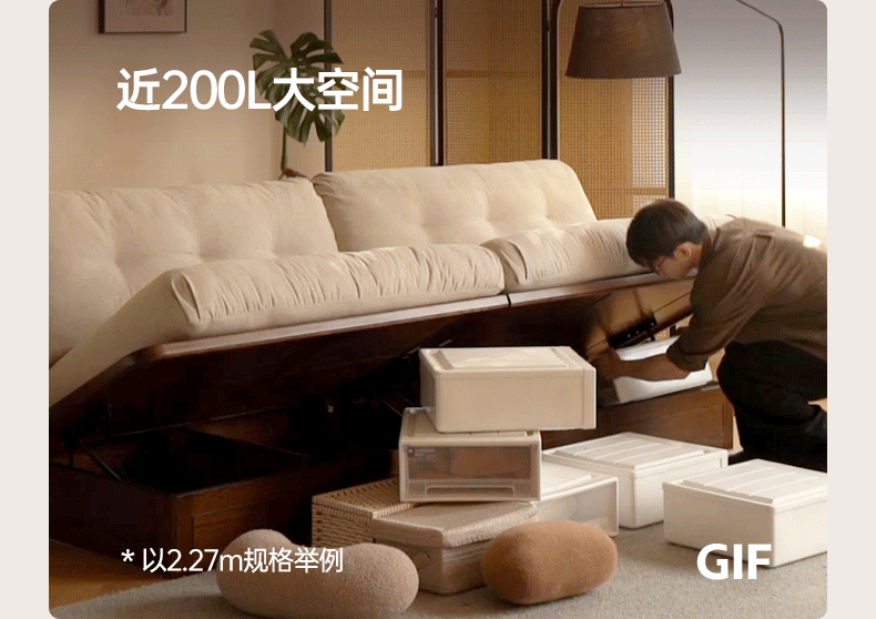 Oak Solid Wood Modern Fabric Sofa.