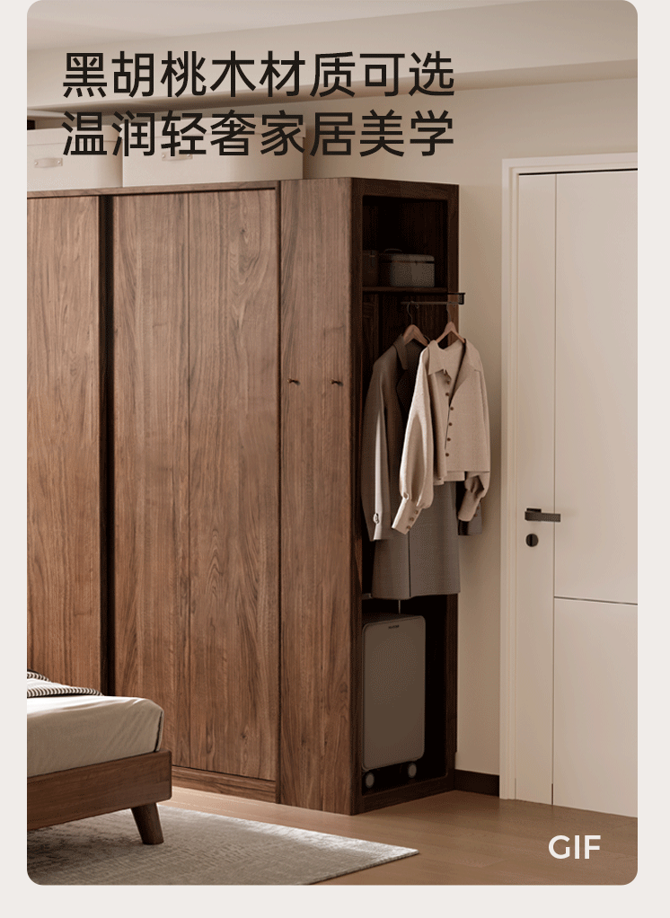 Oak Solid Wood Modern Corner Wardrobe