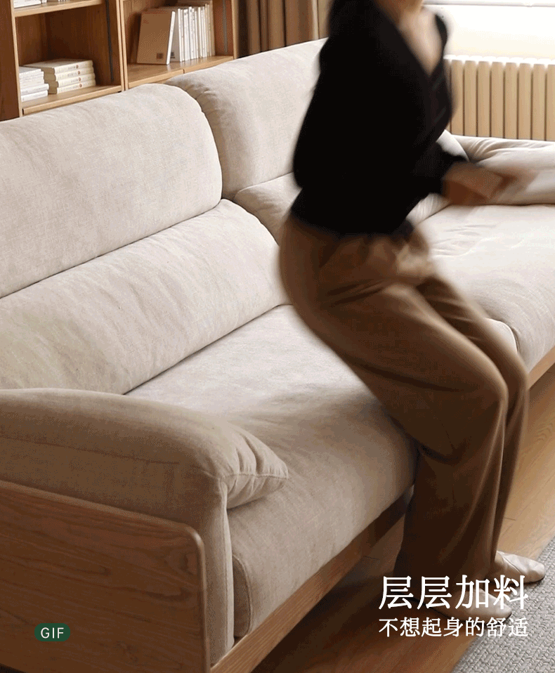 Ash Solid Wood Sofa with Modern Casual Design
