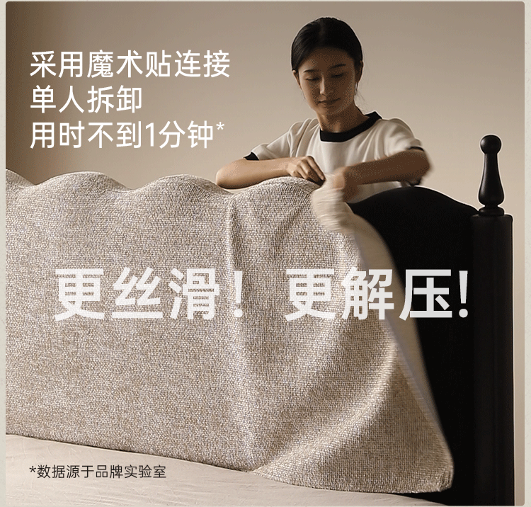 Fabric French Retro Soft Back Bed