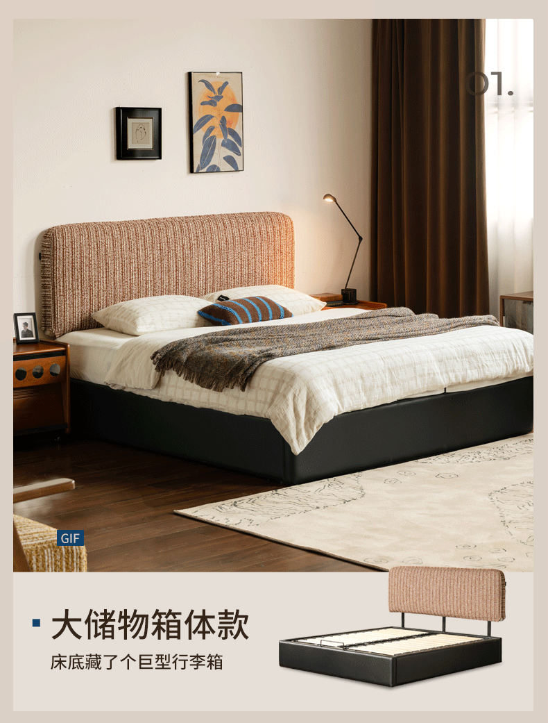 Terracotta Corduroy Storage Bed with Adjustable Headboard and Black Faux Leather Base