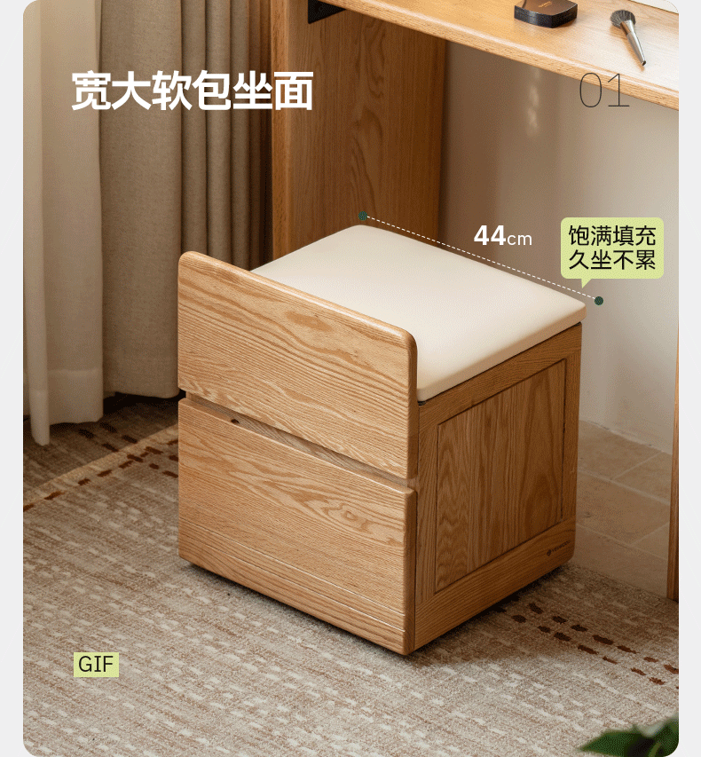 Oak, Ash, Black Walnut, Cherry Solid Wood Storage Vanity Stool with Upholstered Flip-Top Seat and Drawer