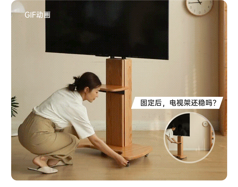 Oak Solid Wood TV Stand, Mobile Floor to Floor TV Cabinet.