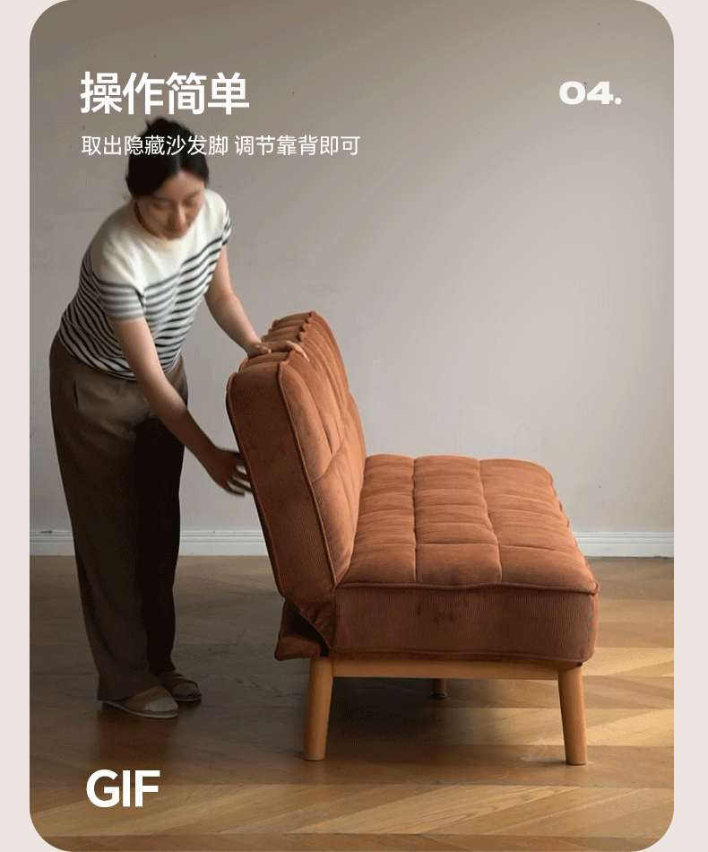 Fabric Sofa Antique Style Telescopic Dual-purpose Sofa.