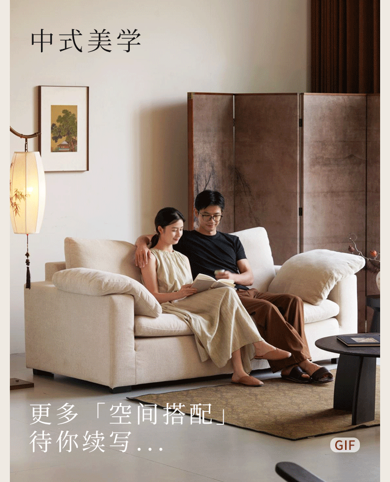 Wabi-Sabi Fabric Sofa with Detachable and Washable Covers