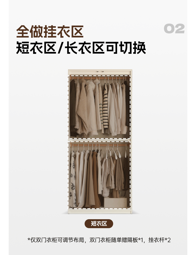 Poplar Solid Wood Modern Lighted Locker White Cream Style Wardrobe.