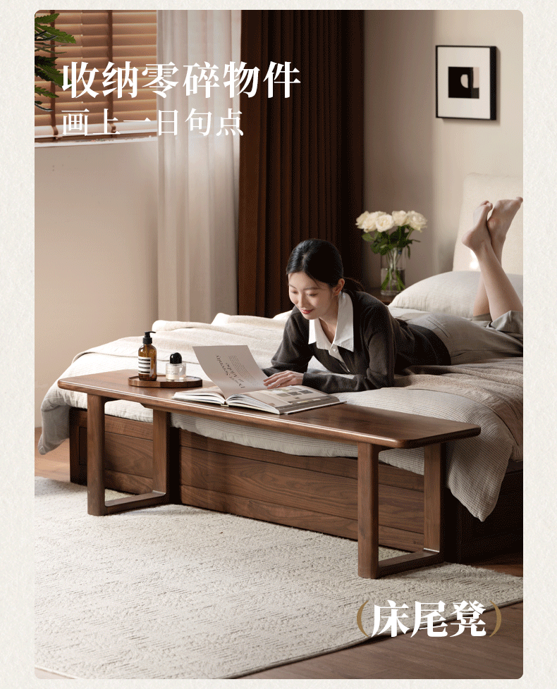 Black Walnut, White Ash Solid Wood Leisure Long Bench