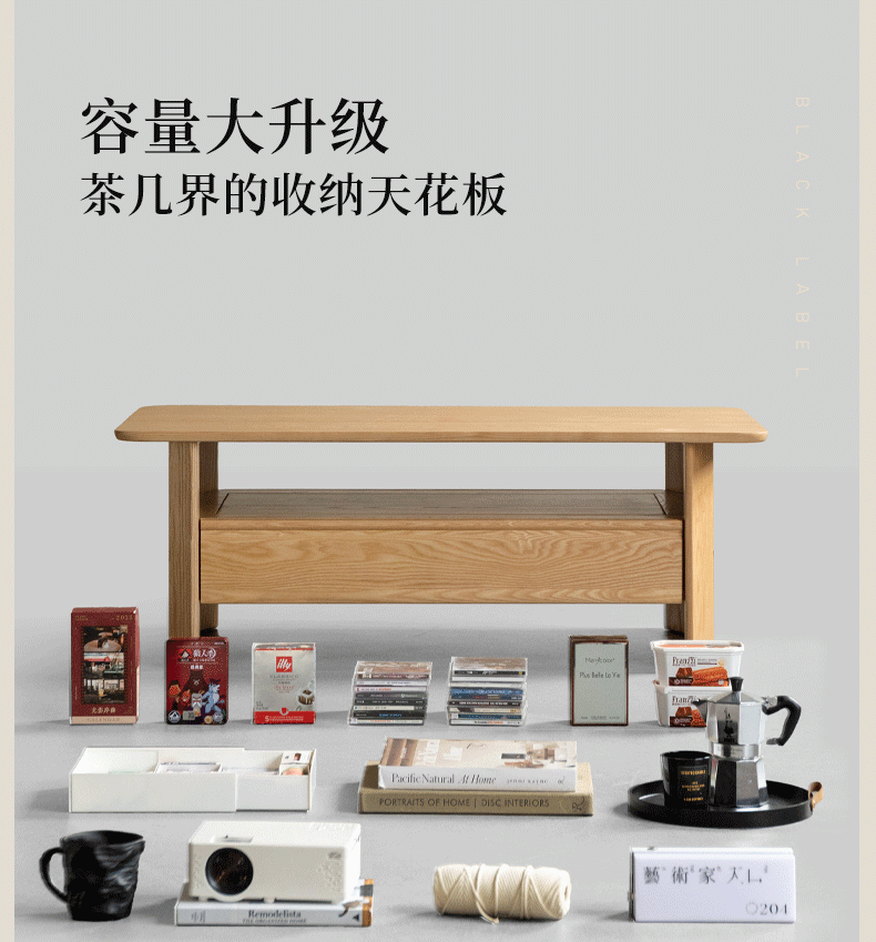 Ash Solid Wood Coffee Table with Two-Level Storage and Minimalist Design