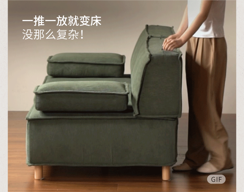 Fabric Sofa