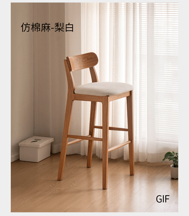 Set 3 pcs Cherry, Ash Solid Wood Modern Bar Stool, Height Chair for Kitchen Island