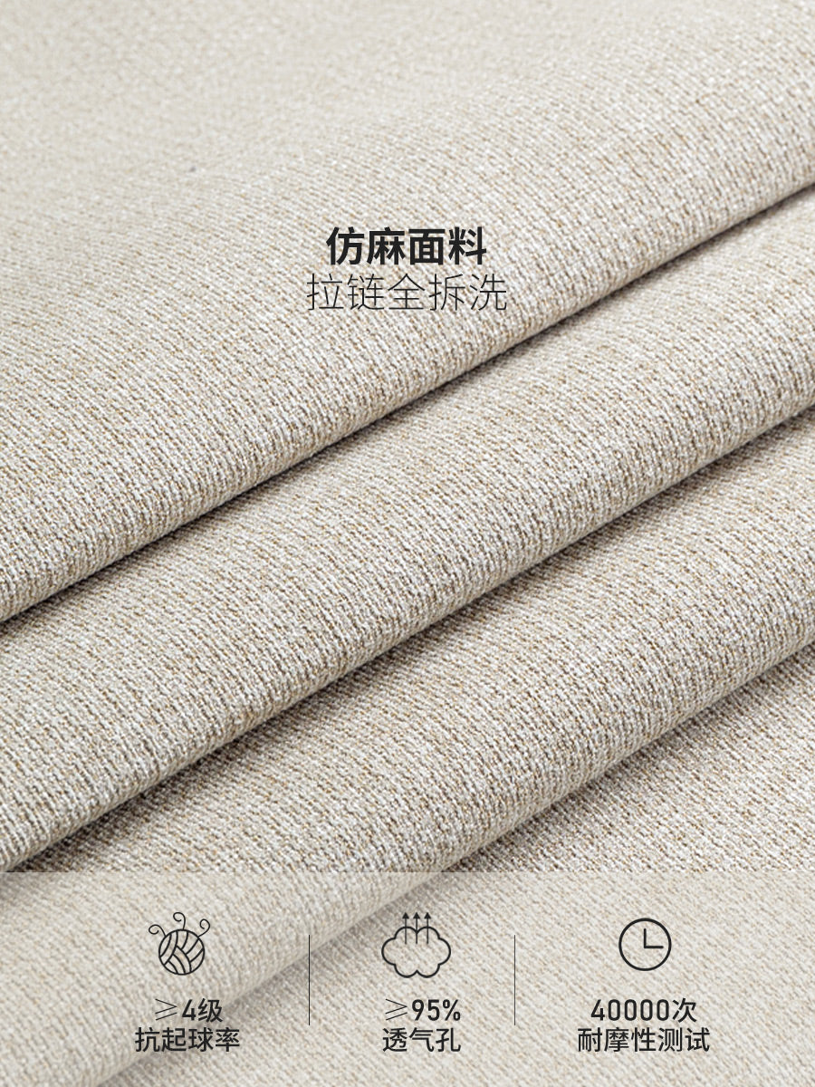 Luxury fabric sofa oak solid wood+