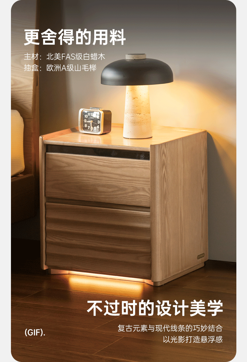Ash Solid Wood Modern Lighted Nightstand.