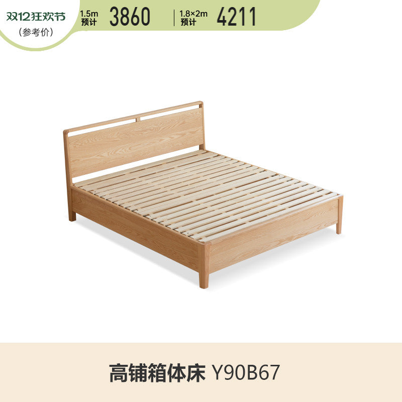 Oak Solid Wood High Box Bed in Modern Minimalist Design