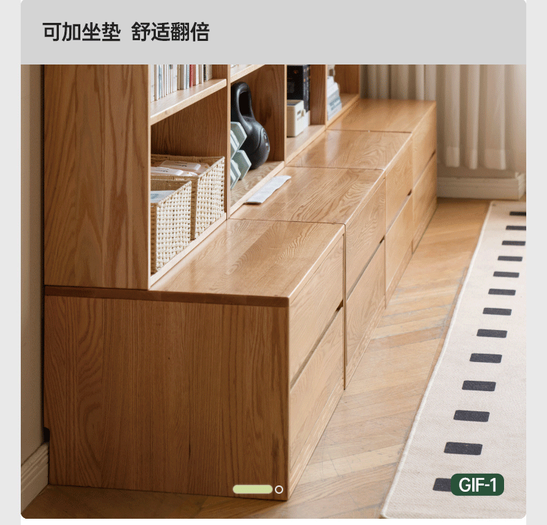 Oak, Ash Solid Wood Wall-To-Wall With Seat Combined Bookshelf