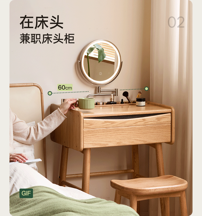 Oak Solid Wood Modern Simple Vanity Table