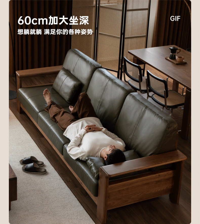 Black Walnut Solid Wood Modern Straight Sofa.