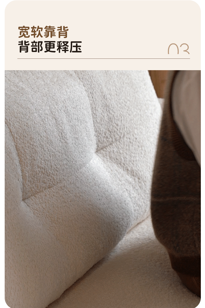 Fabric Lambskin White Sofa.