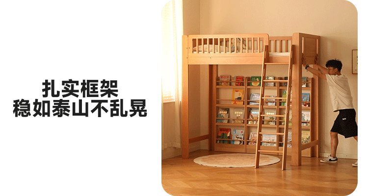 Beech Solid Wood Children's Loft Bed