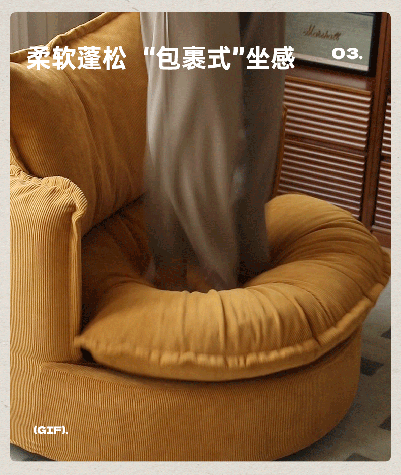 Fabric Round Rotatable Single Chair