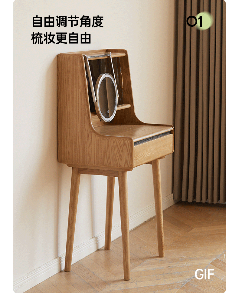 Ash Solid Wood Lighted Dressing Table