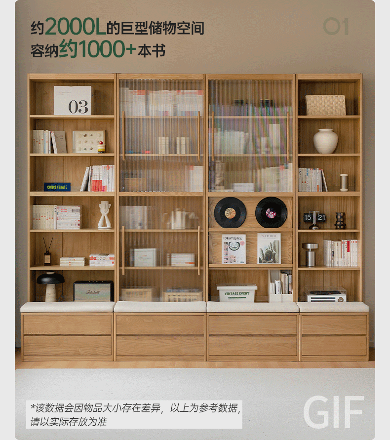 Ash, Oak Solid Wood Modern Combination Bookcase Integrated Card Seat