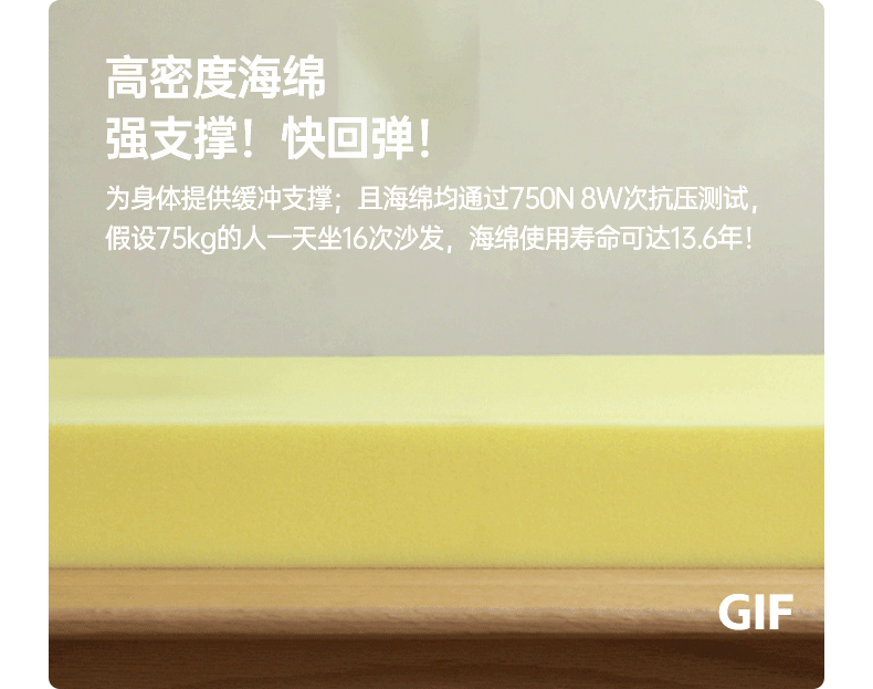 Oak Solid Wood Modern Fabric Sofa.