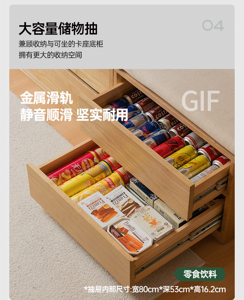 Ash, Oak Solid Wood Modern Combination Bookcase Integrated Card Seat