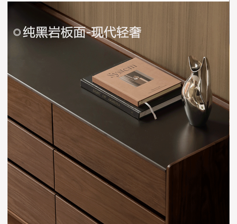 Black Walnut Solid Wood Italian Light Luxury Drawer Cabinet