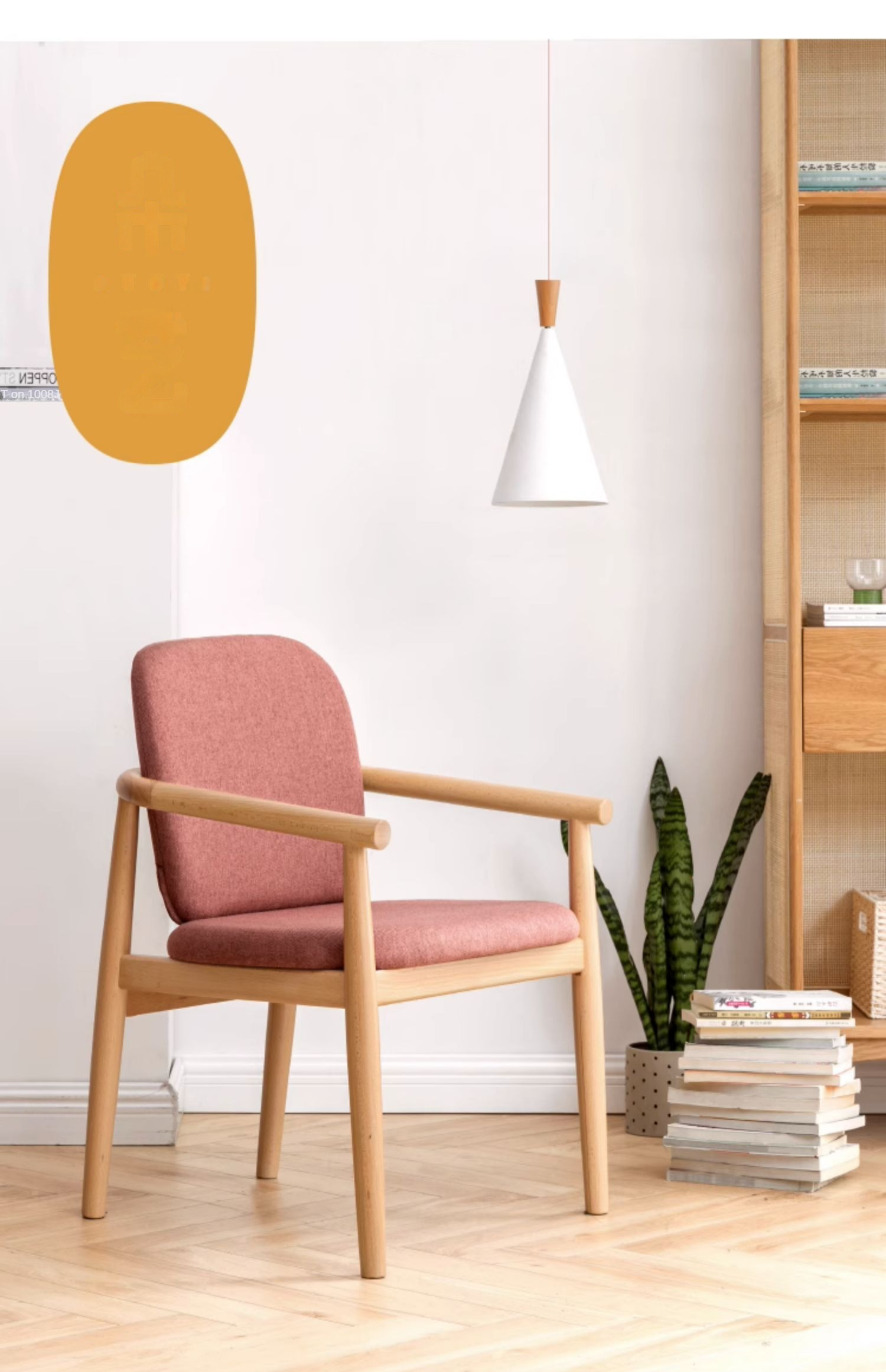 Beech Solid Wood Armchair Nordic)