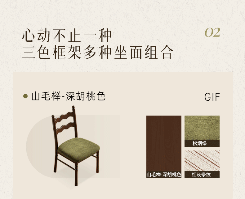 4 pcs-Beech, Ash Solid Wood French Retro Chair with Removable Washable Cushion