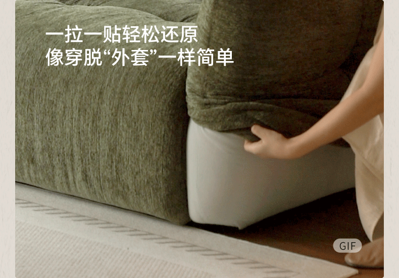 Modern Fabric Fully Removable Washable Pet-Friendly Floor Sofa