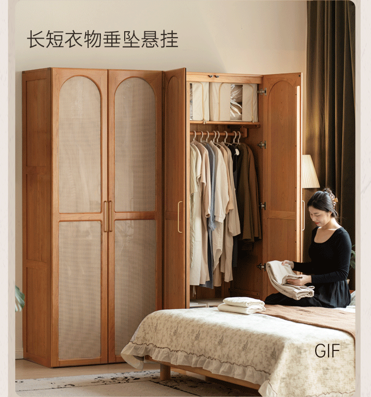 Cherry Solid Wood Retro Rattan Wardrobe