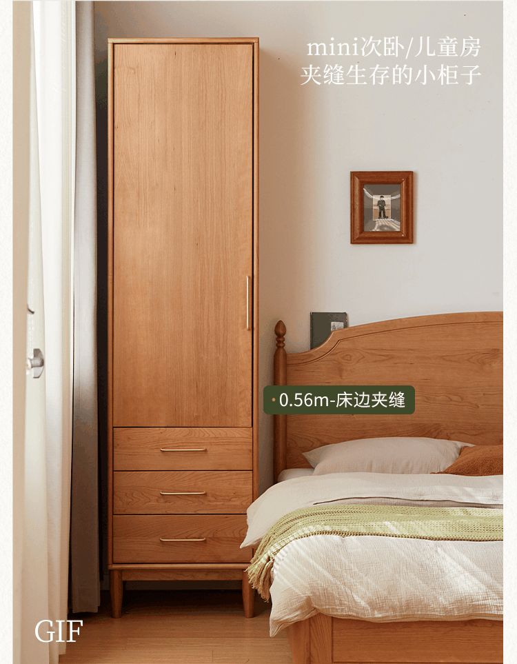 Cherry Solid Wood Wardrobe with Soft Modern Proportions
