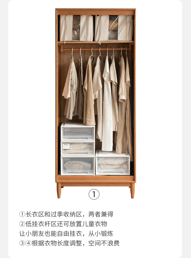 Cherry, Oak Solid Wood Fascinating Wardrobe.