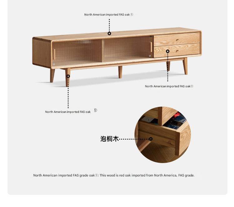 Oak Solid Wood TV Stand