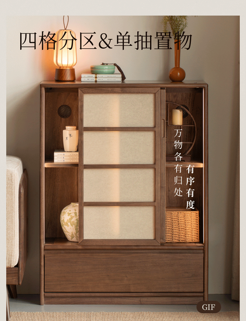 Black Walnut Solid Wood Storage Side Cabinet