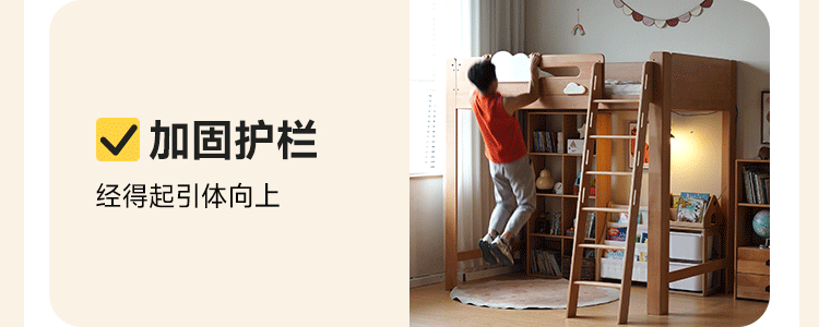 Rubberwood Solid Wood Children's Loft Bed