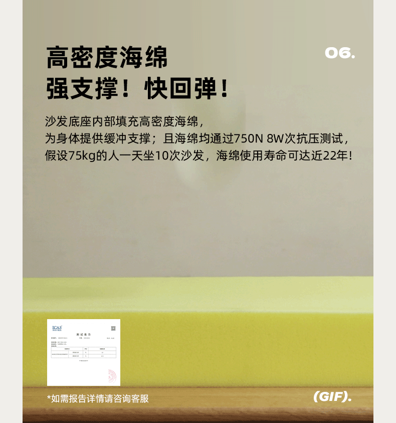 Fabric Modern Straight Retro Three Seater Sofa.