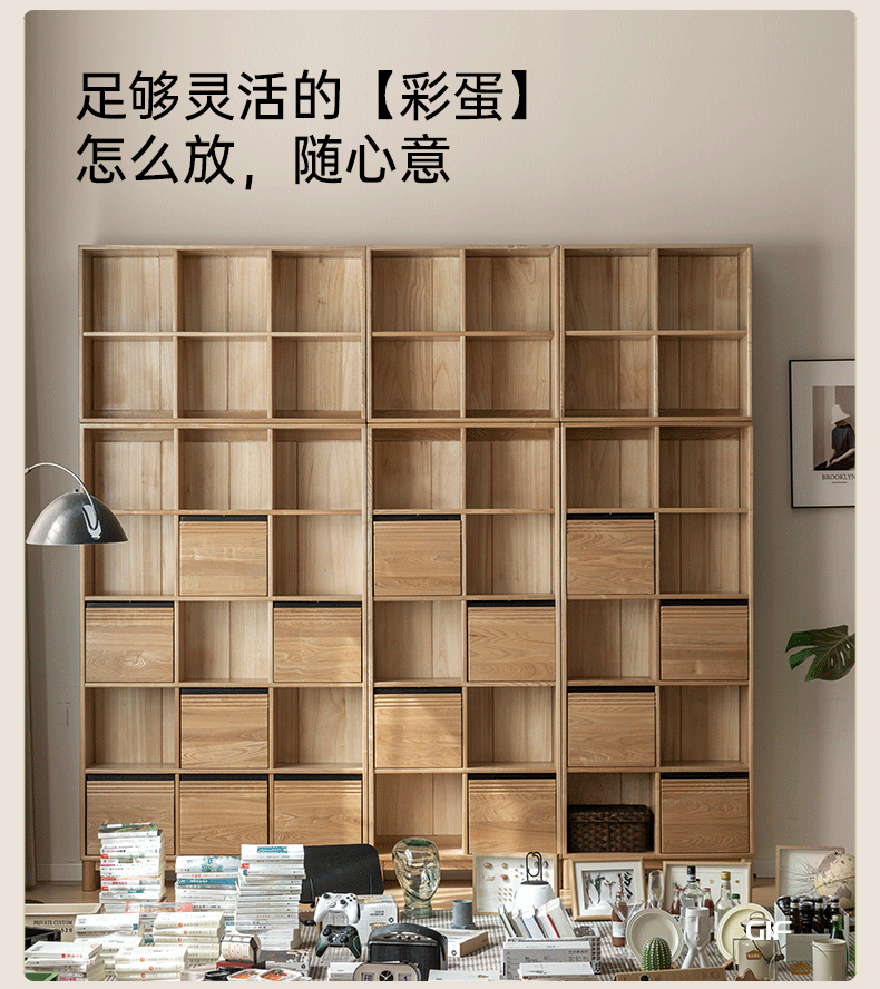 Ash Solid Wood Modern Grid Bookcase