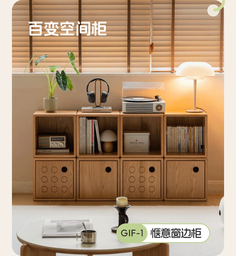 Oak, Cherry Solid Wood Free Combination Bookshelf