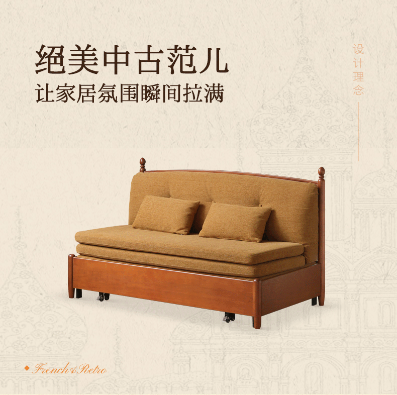 Poplar Solid Wood Telescopic French Vintage Sitting and Sleeping Dual purpose Sofa