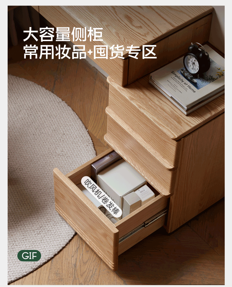 Oak Solid Wood Modern Retractable Vanity Table.