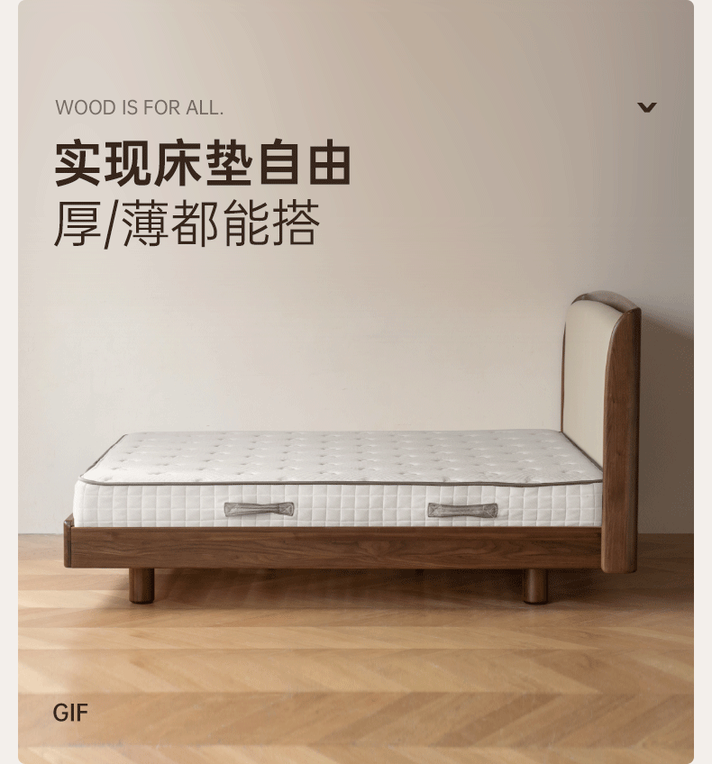 Black Walnut, Ash Solid Wood Leather Simple High Soft Back Bed