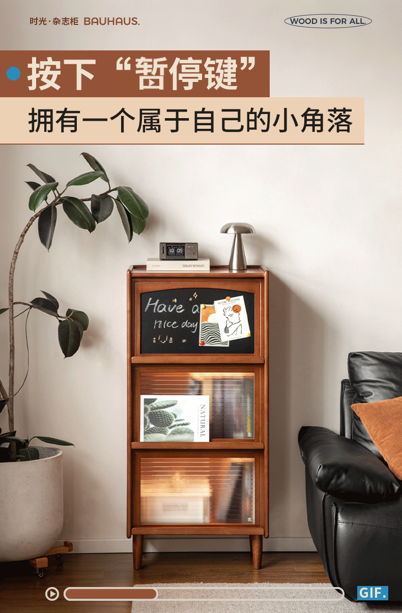 Poplar Solid Wood Vintage Style Flip Door Bookcase