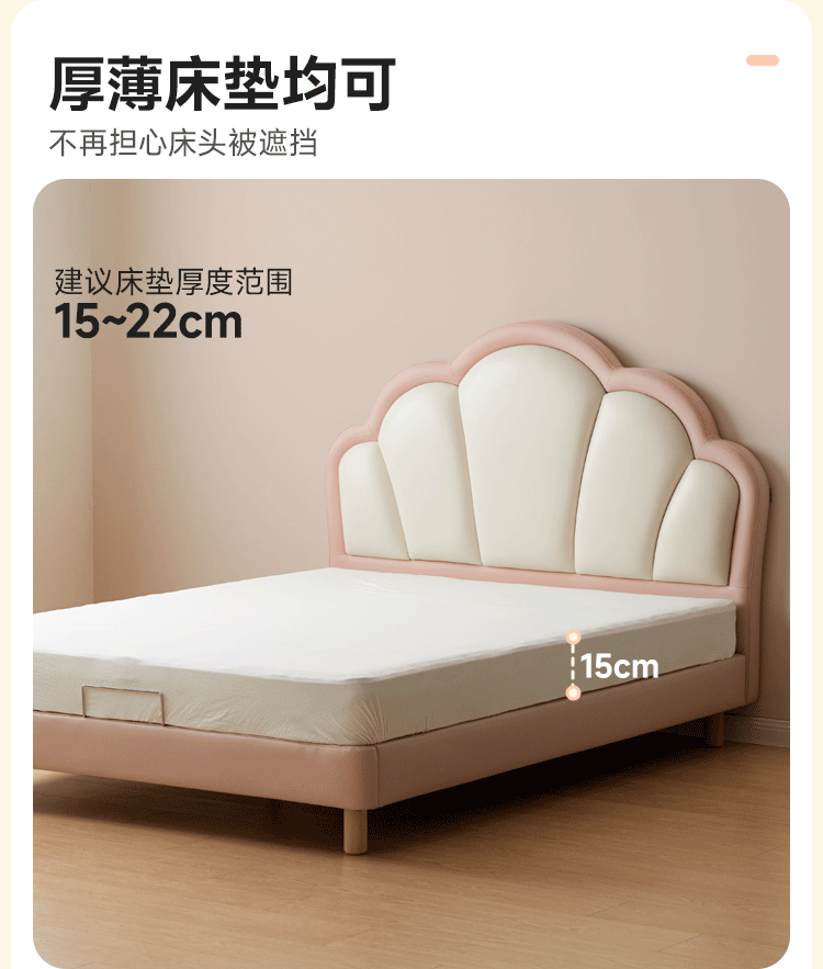 Organic Leather kid's Bed princess bed<