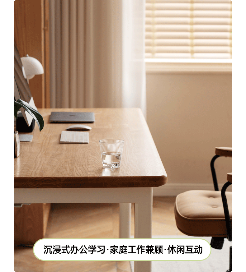 Oak Solid Wood Electric Elevating Dual Motor Office Desk