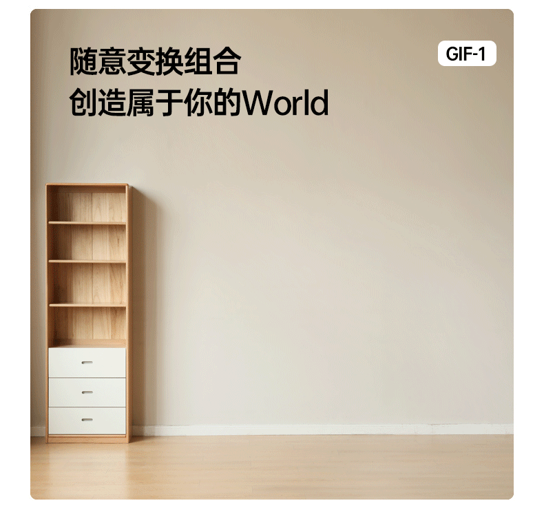 European Beech, Oak Solid Wood Floor-Standing Bookshelf with Glass Door Display