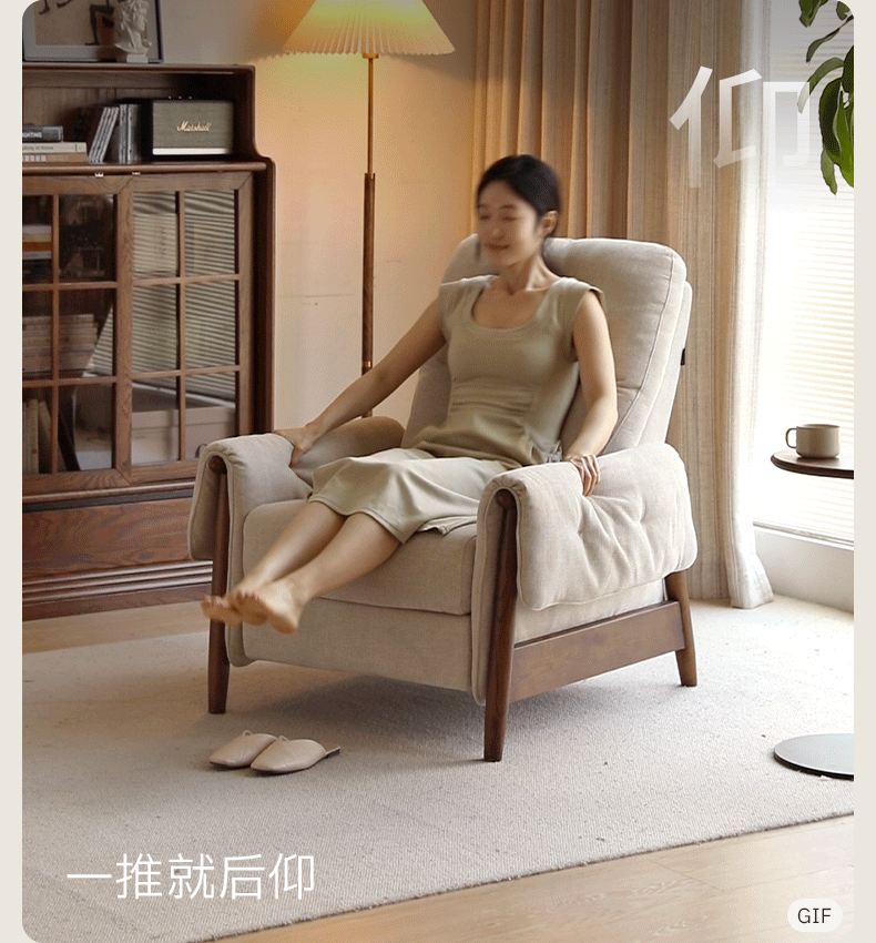 Ash Solid Wood Fabric Reclining Foldable Lounge armChair